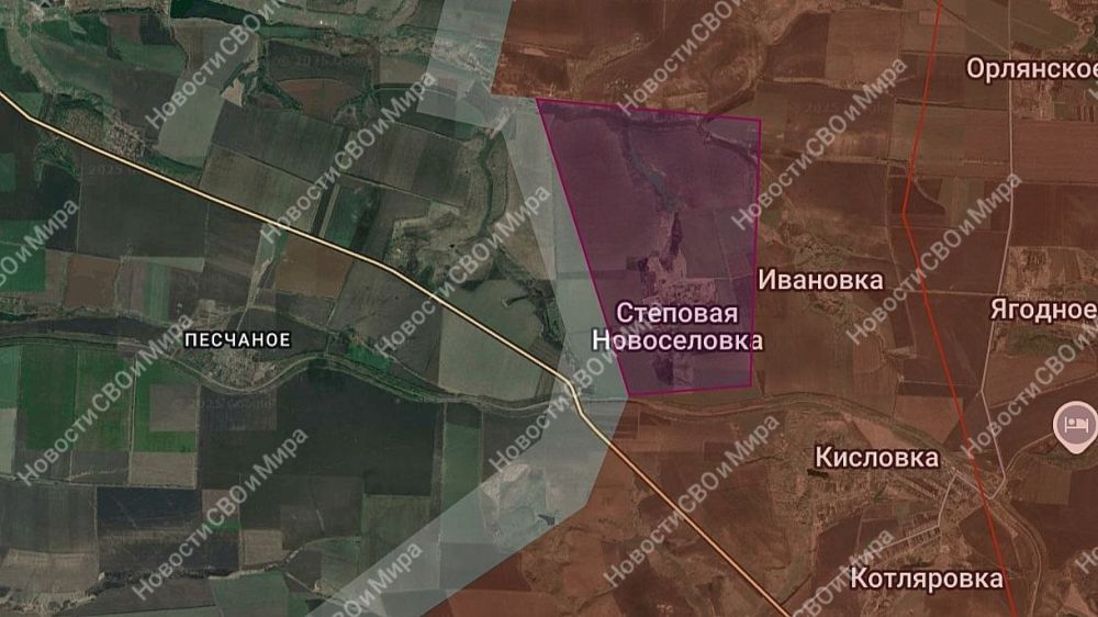 Купянское направление. Наши воины освободили село Степовая Новоселовка, сообщает канал «Новости СВО и Мира»