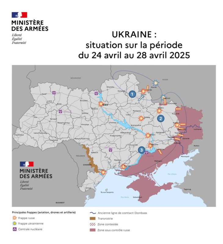 Оперативная обстановка к 28 апреля по версии министерства обороны Франции