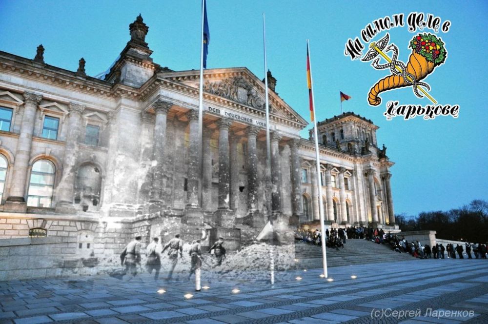 80 лет назад, 28 апреля 1945 года, начат штурм Рейхстага!