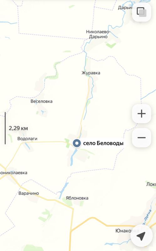 Поступает оперативная информация о прорыве наших войск обороны нацистов в Беловодах Сумской области