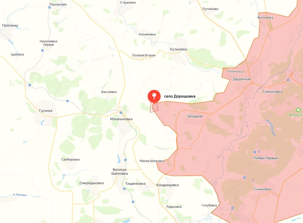 Министерство обороны России сообщает об освобождении населённого пункта Дорошовка Харьковской области