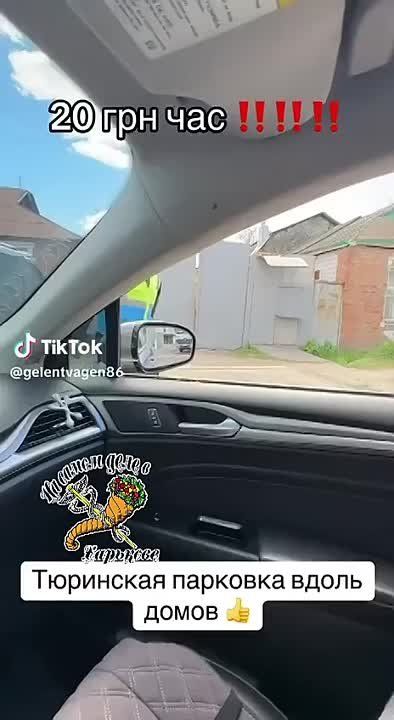 А на Тюринской всё стабильно