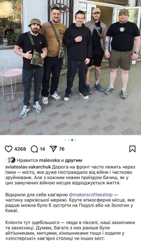 Что мелкий украинский выкормыш Сороса делает в Изюме? Что мелкий украинский выкормыш Сороса делает в Изюме?