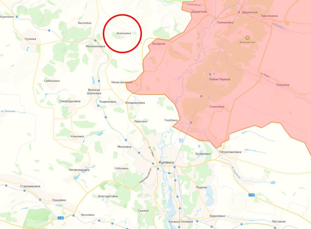 Минобороны России заявило об освобождении населённого пункта Дорошовка в Харьковской области на Купянском направлении