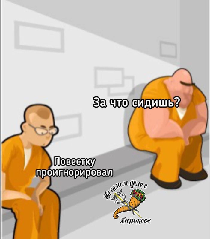 Три года тюрьмы за игнорирование повестки