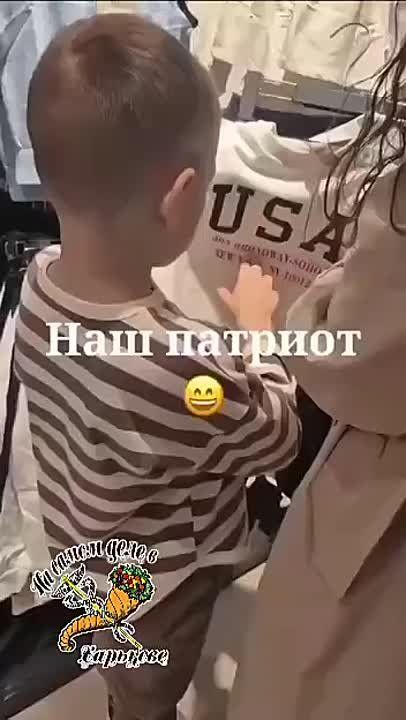 Подрастающее поколение.