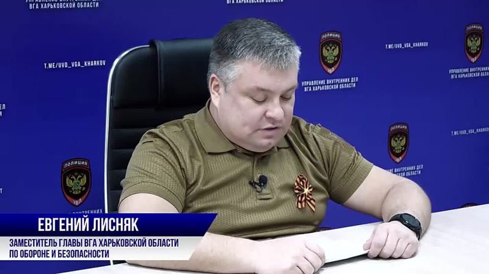 Заместитель Главы ВГА Харьковской области по обороне и безопасности Евгений Лисняк:
