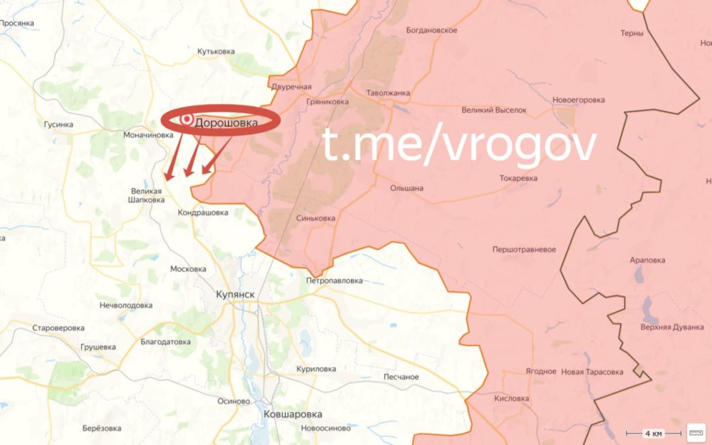 Владимир Рогов: Теперь официально: Дорошовка - наша!