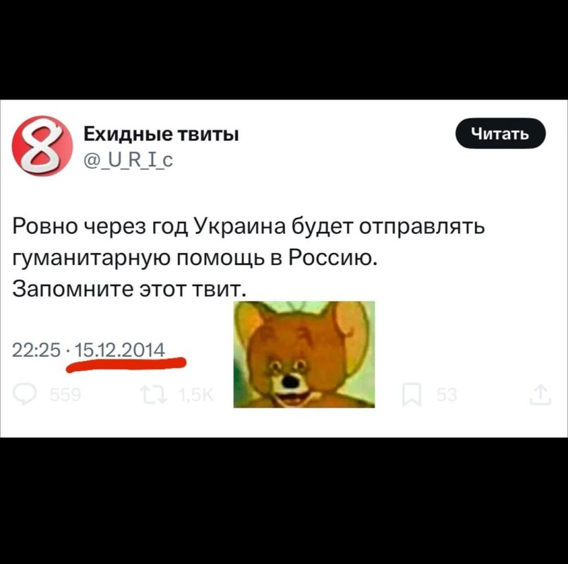 Листая старую тетрадь. ПОДПИСАТЬСЯ Наш чат