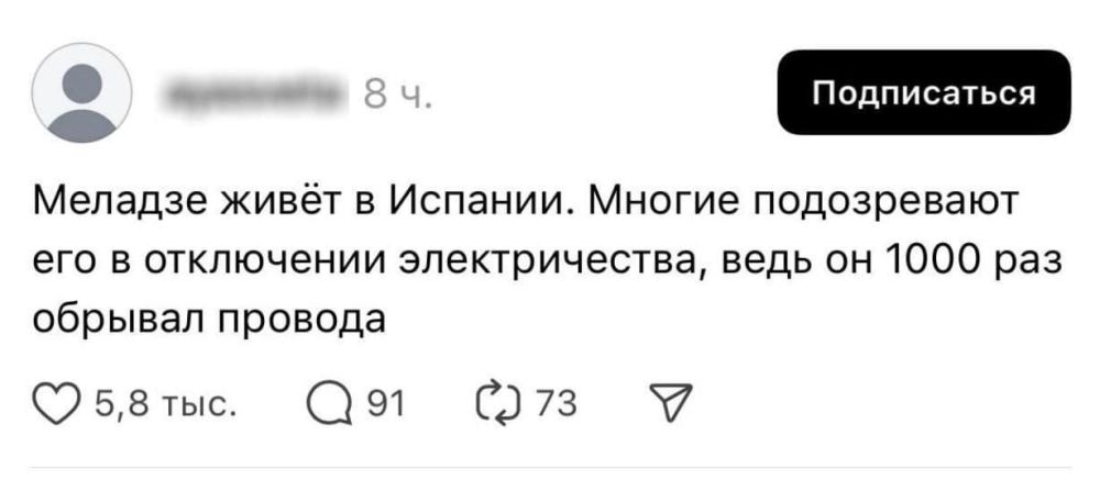 Когда зашёл в нету дверь. ПОДПИСАТЬСЯ Наш чат
