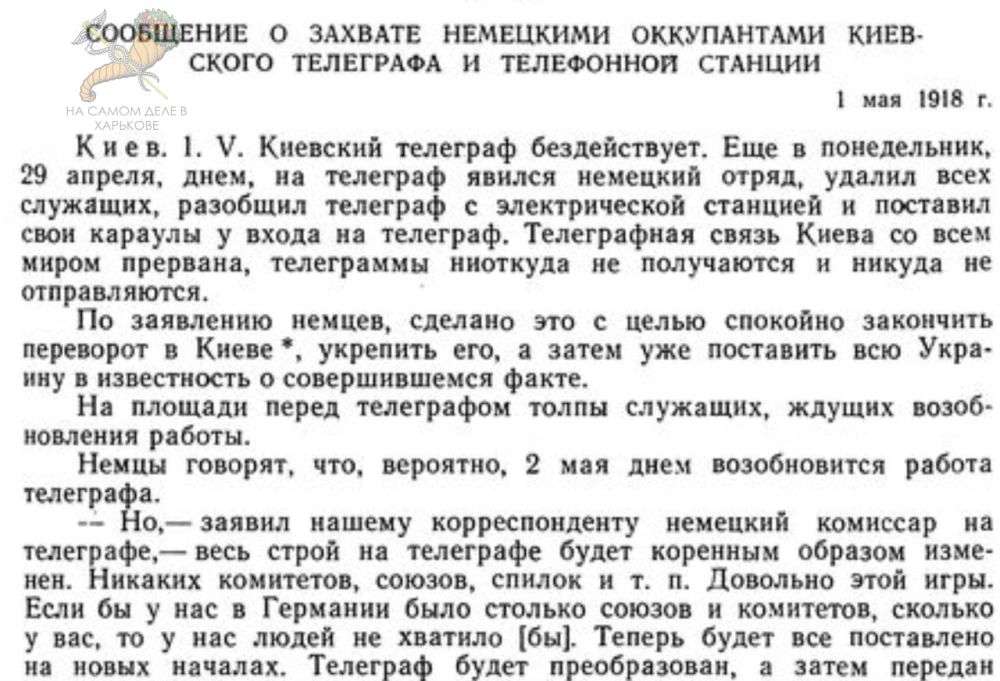 Итак, сделка по недрам между Украиной и США подписана Итак, сделка по недрам между Украиной и США подписана