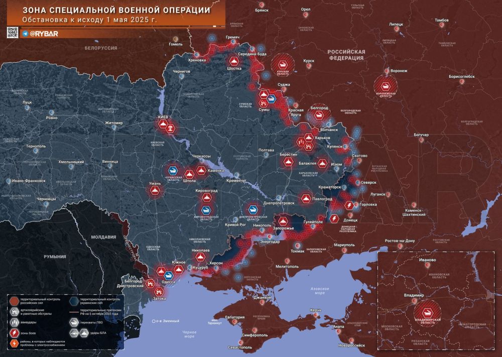 Хроника специальной военной операции