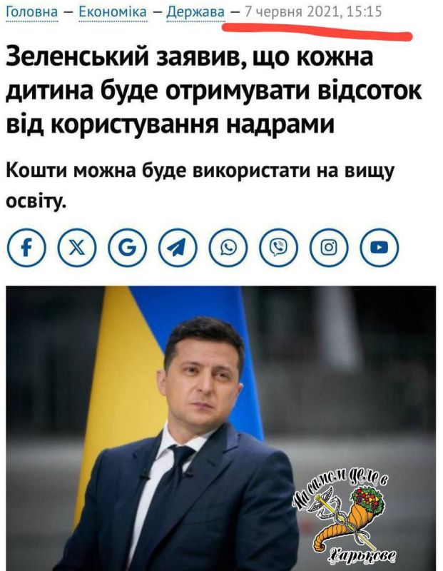 Зеленский: Моя встреча с Трампом в Ватикане была исторической