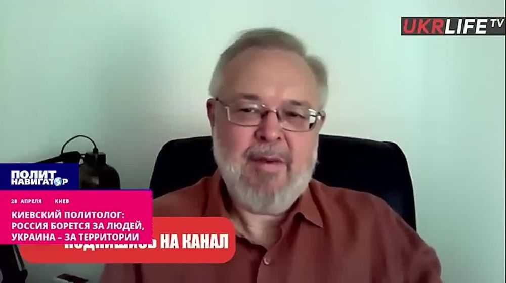 Стратегический просчёт Киева