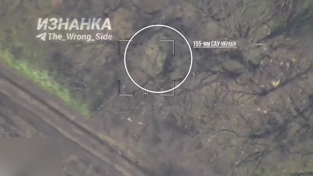  155-  &quot;Krab&quot;     &quot;&quot;   