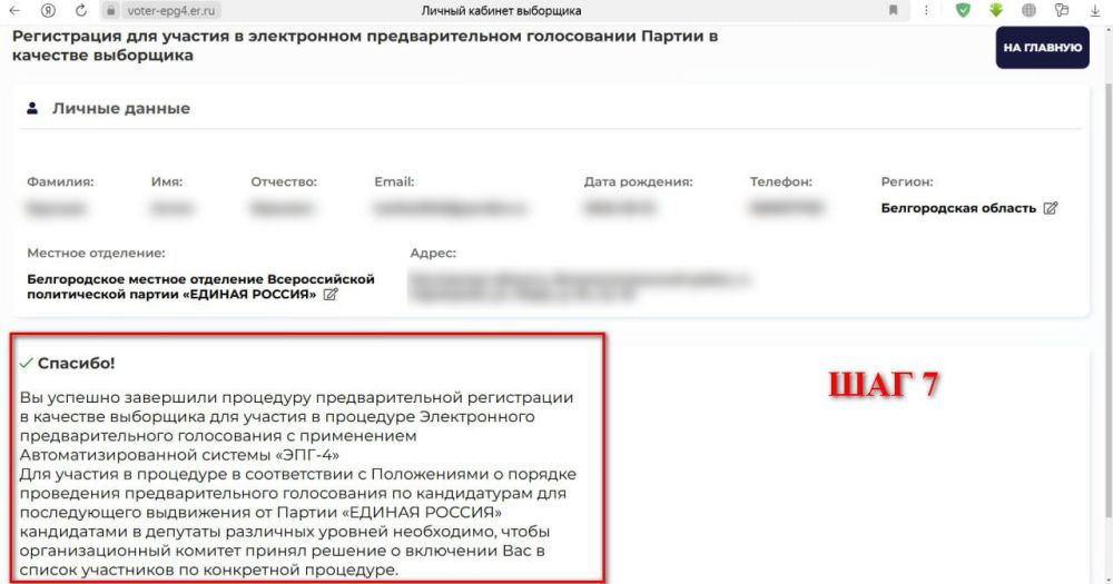 ������!. ���� ������� ������� ������� ��������� ������������ ������ ����� - �������� ��������� ���������� ���������� � ������������ ��������� ���� �� �������, ������� ������� ��� � �������� ����� ����