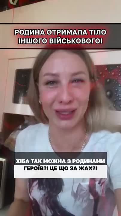 А вот так вот поступают с телами ВСУшников которых привозят с передка