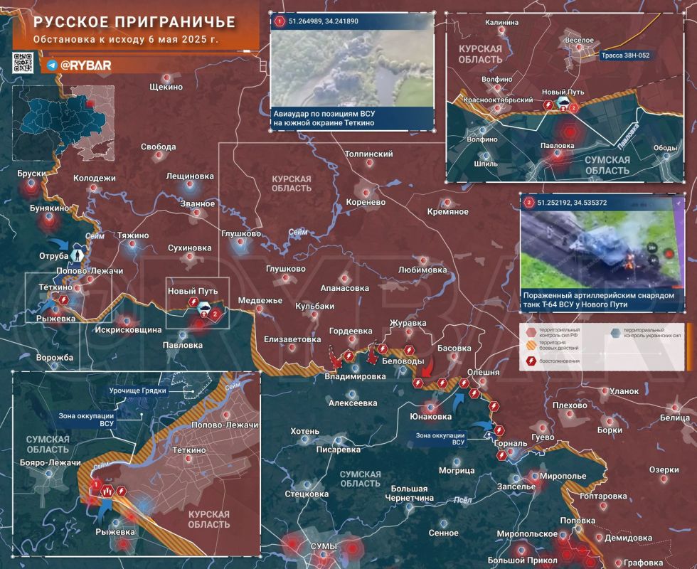 Хроника специальной военной операции Хроника специальной военной операции