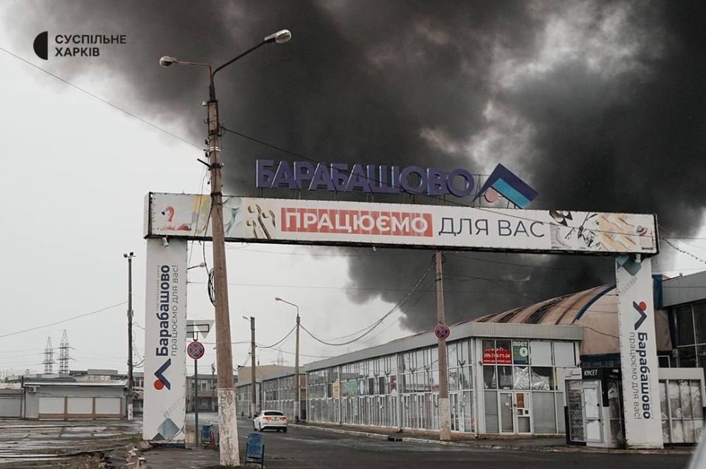 В Харькове был нанесен удар по территории рынка «Барабашово», возник сильный пожар В Харькове был нанесен удар по территории рынка «Барабашово», возник сильный пожар