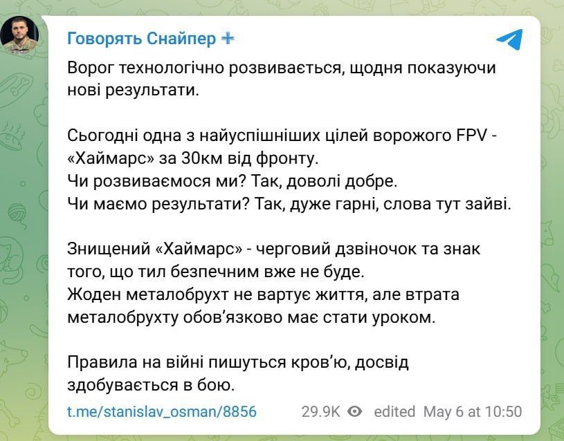  &quot;&quot;.   30 .             &quot;&quot;  FPV 