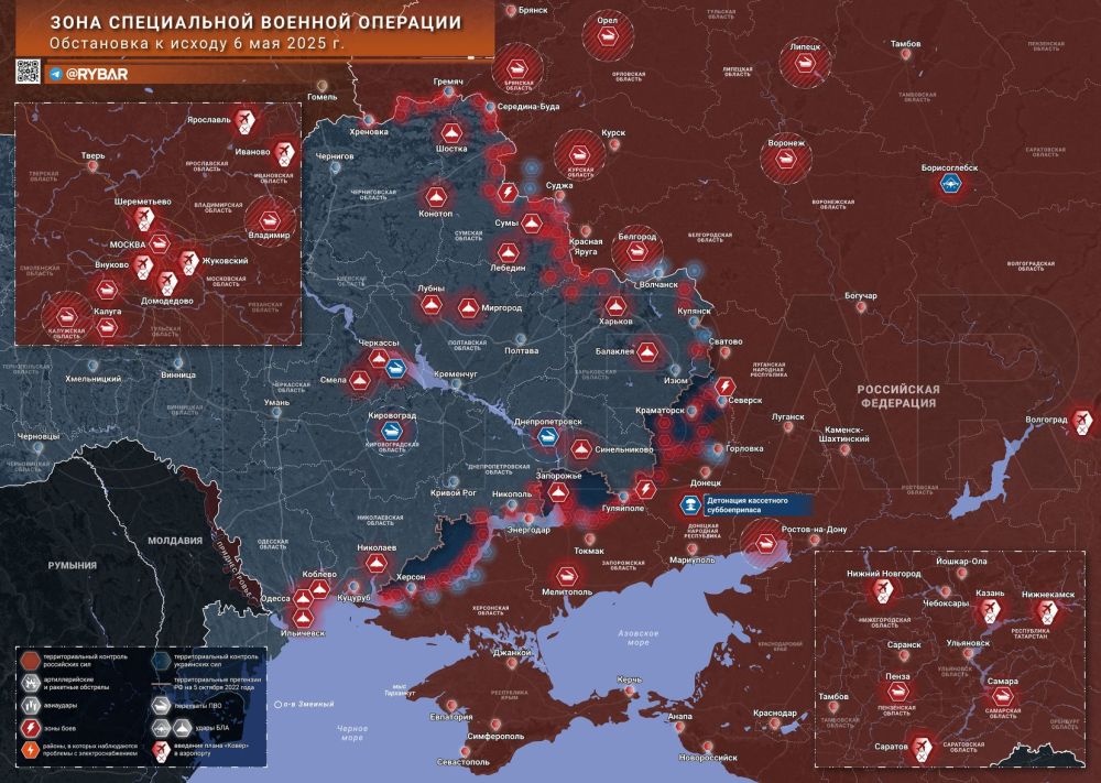 Хроника специальной военной операции