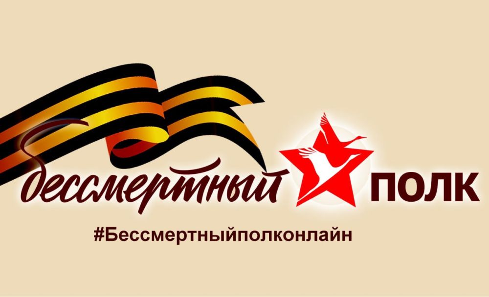 9 мая — священная дата для каждого из нас