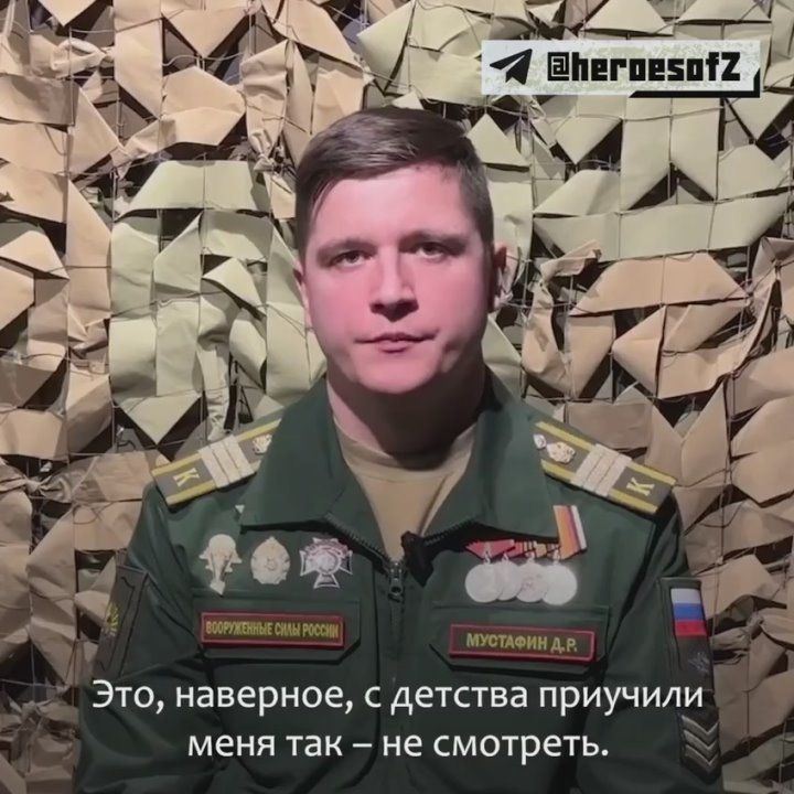 «Самое главное — беречь друг друга. И не предавать ни в коем случае. Даже ценой своей жизни»