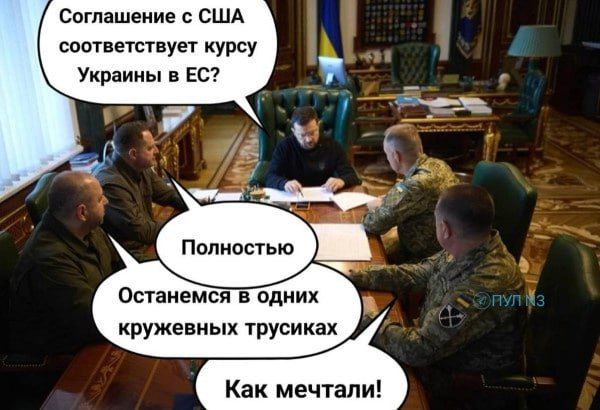 За что боролись - на то и напоролись