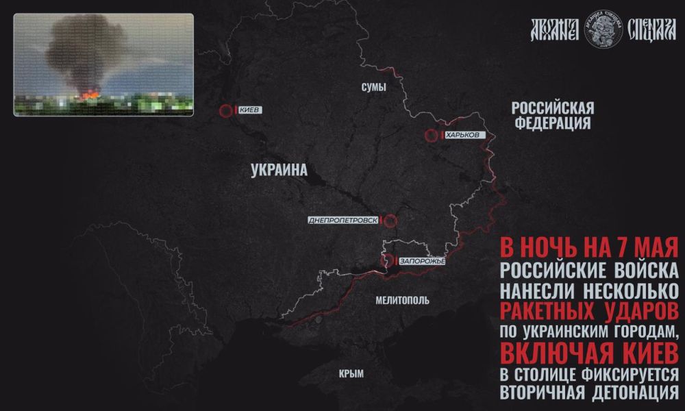 Удары ВС РФ по украинским территориям