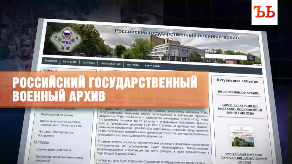 Почти в каждой российской семье есть родственники, без вести пропавшие во время Великой Отечественной войны