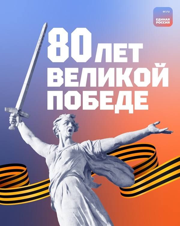 Дорогие ветераны, уважаемые жители Белгородской и Харьковской областей!