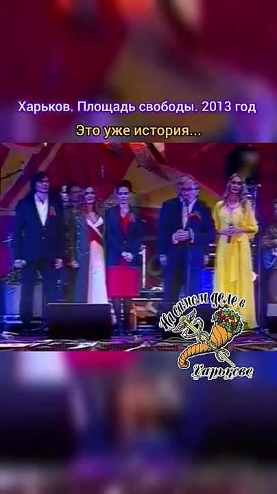 Первое видео: Харьков, 9мая 2013 год