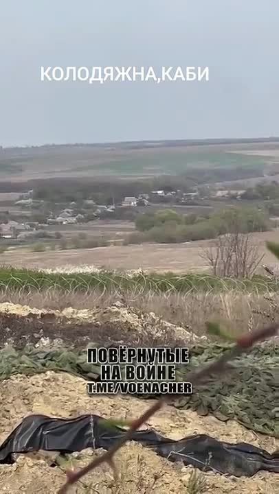 Кадры с той стороны.. Прилёты крылатых авиабомб по пунктам дислокации ВСУ в н.п. Колодезное Харьковской области