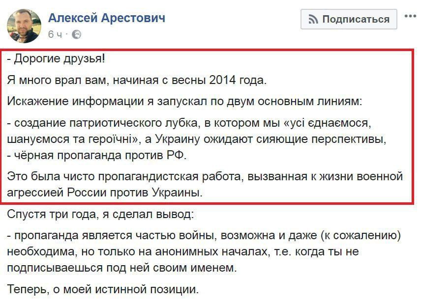 Люся похоже принял сыворотку правды