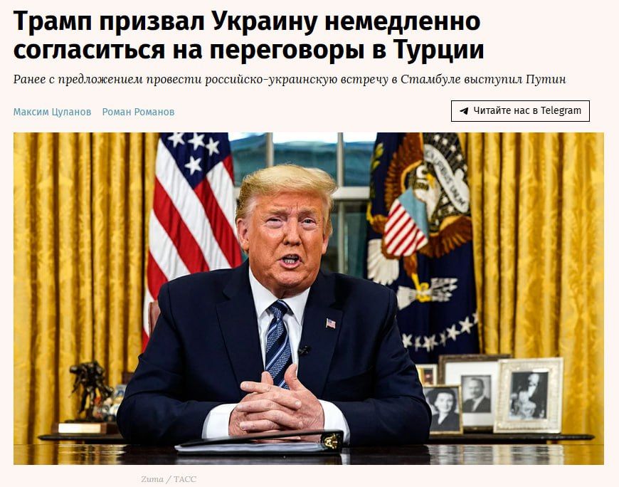 "Встреча в Стамбуле может принести нам хорошие результаты, я верю, что там будут оба лидера