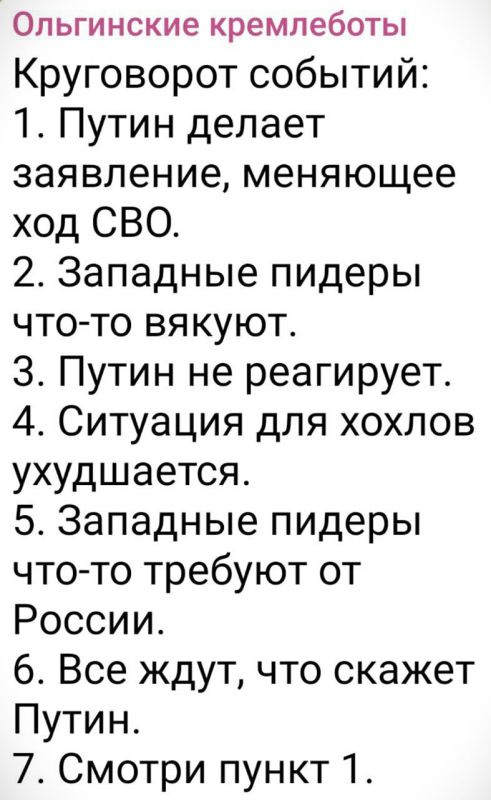 ПОДПИСАТЬСЯ Наш чат