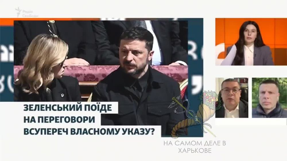На укро-ТВ затронули щипитильную тему: как Зельц собирается вести переговоры, если сам подписал указ о том, что никто не должен вести переговоры с Путиным?