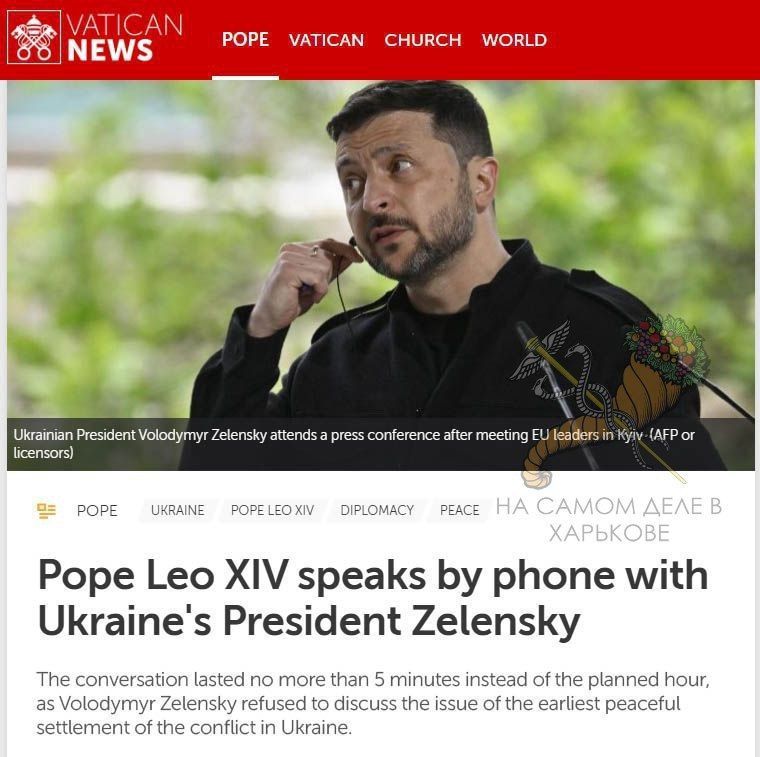 Зельц провел невероятно продуктивную беседу с новым Папой римским