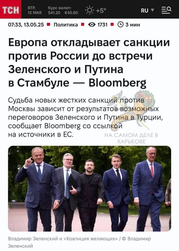 Европейским лидерам пришлось сдать назад со своими санкциями