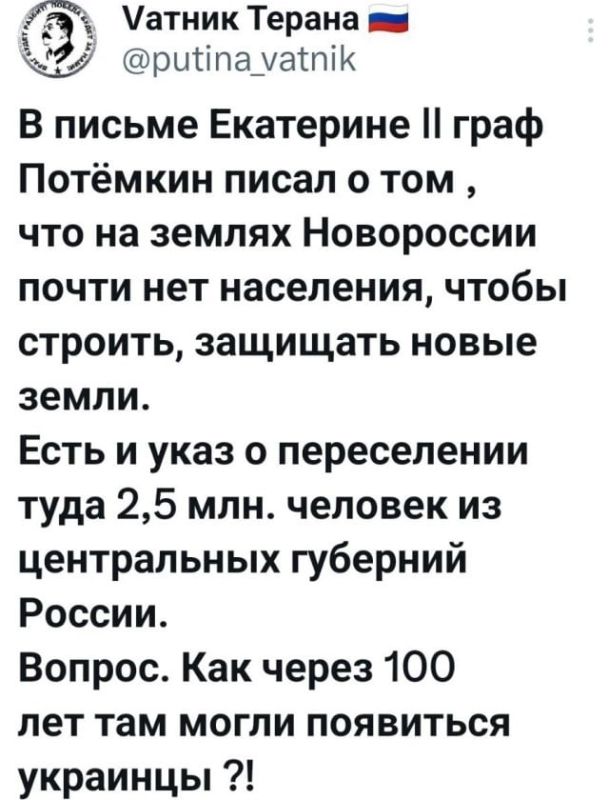 Историческая справка!. ПОДПИСАТЬСЯ Наш чат
