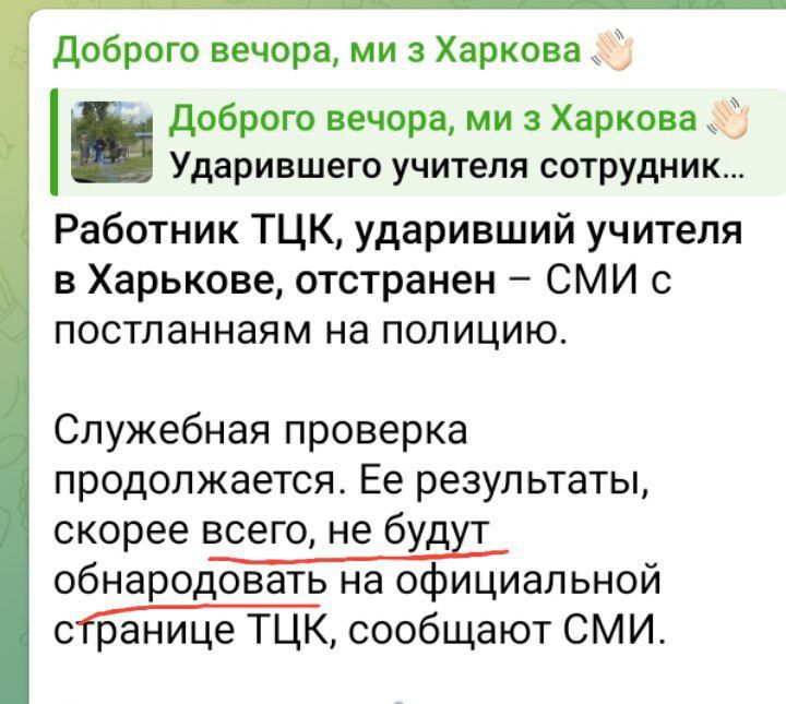 Не вашего ума дело, короче