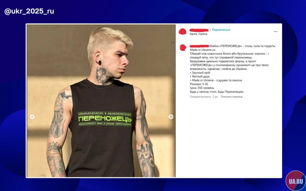 У кого вышиванки, а у кого футболки