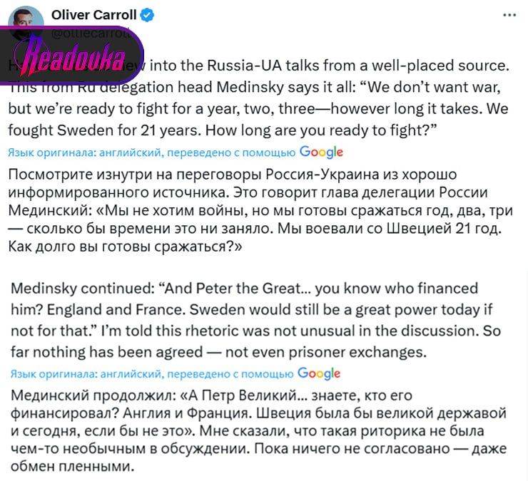 Мединский во время переговоров заявлял, что Россия может взять Харьков и Сумы, пишет журналист The Economist Оливер Кэрролл Мединский во время переговоров заявлял, что Россия может взять Харьков и Сумы, пишет журналист The Economist Оливер Кэрролл