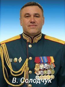 Небольшая справка о новоназначенных вчера командующих: Небольшая справка о новоназначенных вчера командующих: