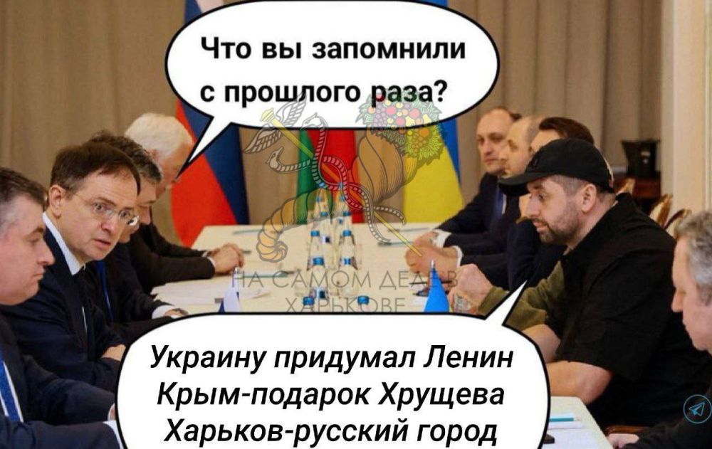 Стало известно, что из уроков истории успела выучить украинская делегация