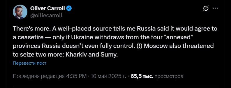 На переговорах Россия пригрозила занять ещё две области