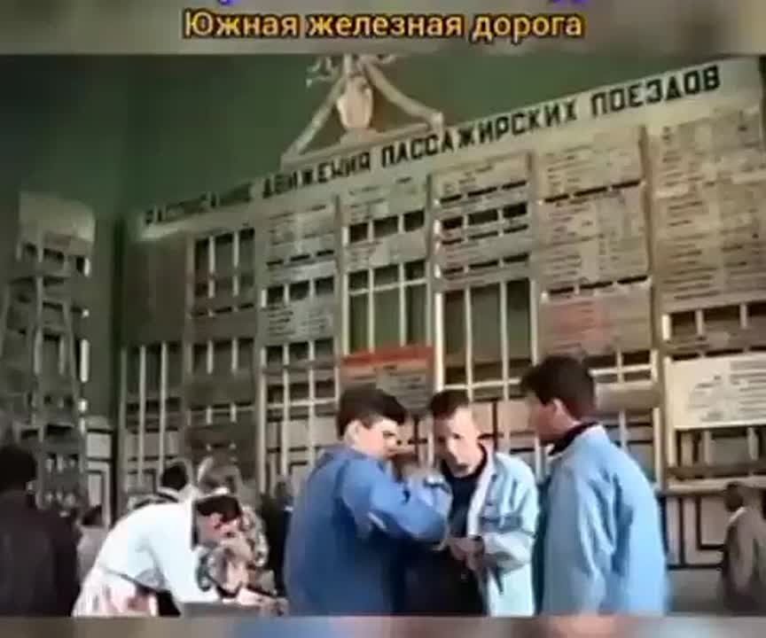 Минутка ностальгии... Харьков, Южный вокзал. @harkov777_bot