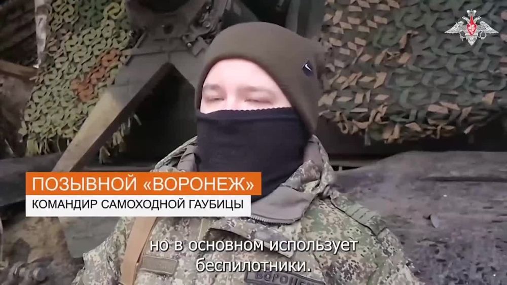 Алексей Леонков: Расчеты самоходных гаубиц «Мста-С» и буксируемых гаубиц «Мста-Б» группировки «Север» уничтожили точки запуска БПЛА, минометные расчеты и живую силу противника на Харьковском направлении