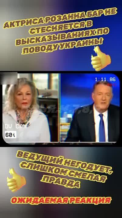 Актриса, с украинскими корнями, рассказывает историю своей семьи американскому ведущему