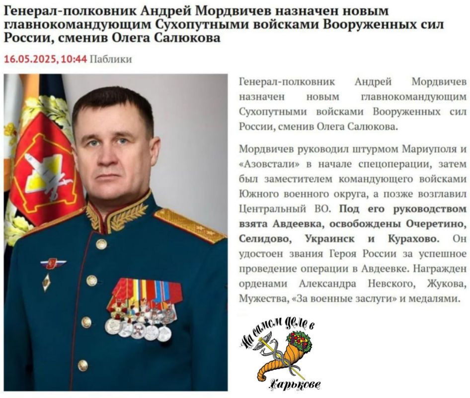 Летняя кампания уже началась